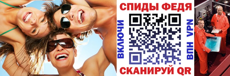 сколько стоит  Кирсанов  Amphetamine 97% 