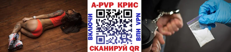 Alfa_PVP СК КРИС  где продают наркотики  Кирсанов 