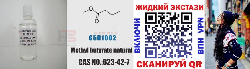 как найти закладки  Кирсанов  БУТИРАТ 99% 