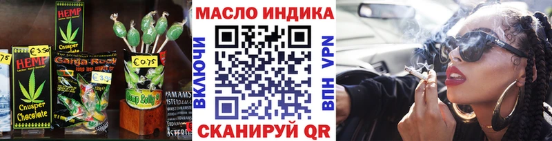 Cannafood конопля  Кирсанов 