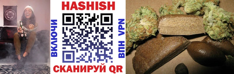 как найти наркотики МЕГА онион Гашиш AMNESIA HAZE Кирсанов