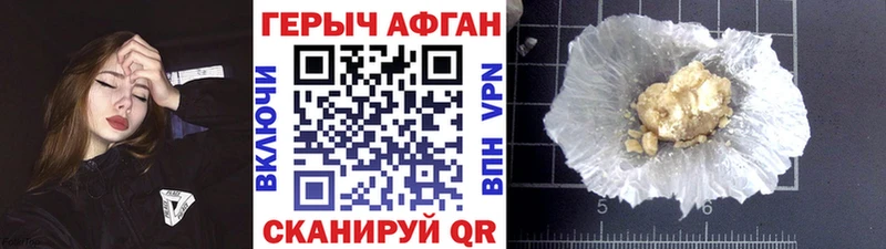ГЕРОИН герыч  OMG tor  Кирсанов 