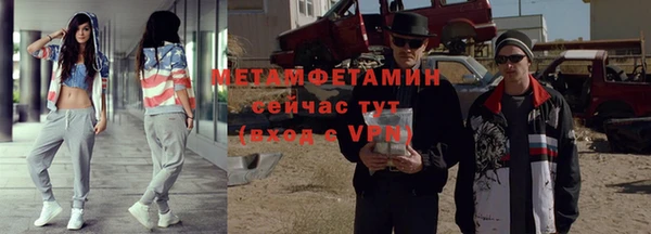 мяу мяу кристалл Ростов