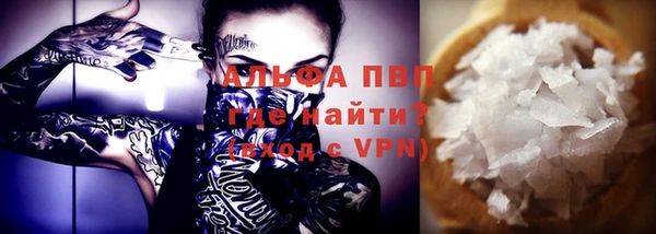 мяу мяу кристалл Россошь