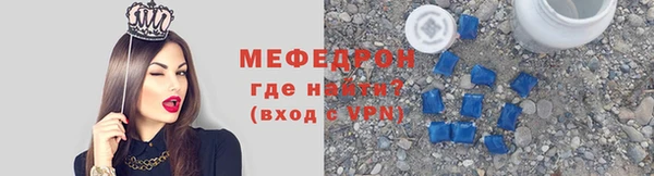 spice Абаза