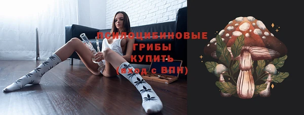 бутират Абинск