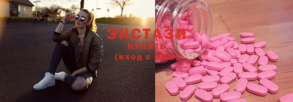 бутират Абинск