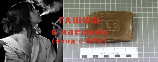 бутират Абинск