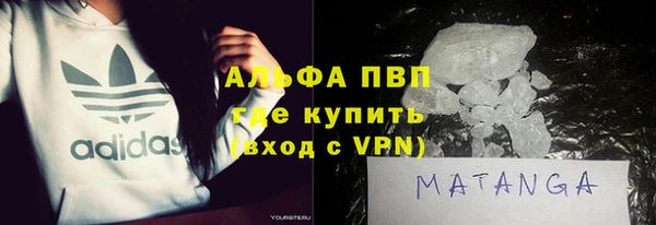 jwh Рославль