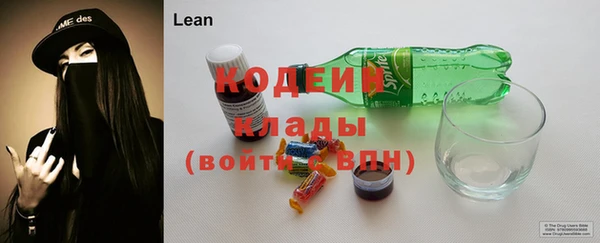 мяу мяу кристалл Ростов