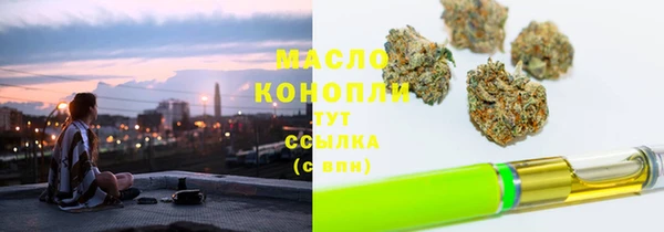 гашишное масло Абдулино