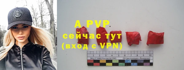 мяу мяу кристалл Россошь