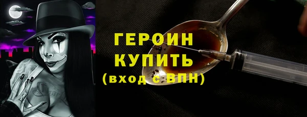 spice Абаза