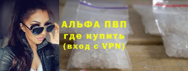 spice Абаза