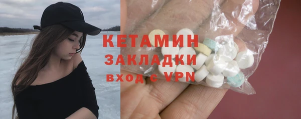 мяу мяу кристалл Россошь