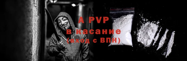 jwh Рославль