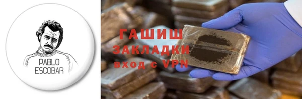 spice Абаза