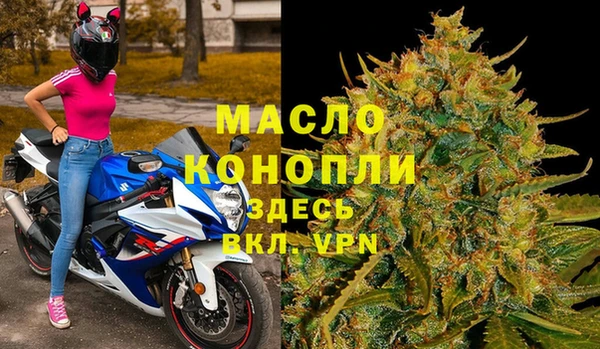 jwh Рославль