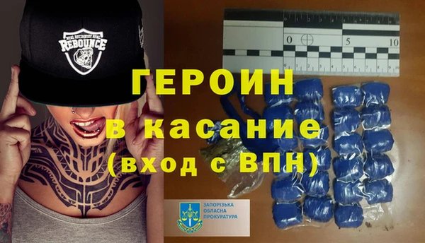 мяу мяу кристалл Россошь