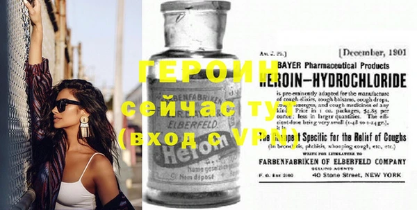 бутират Абинск
