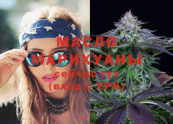 spice Абаза