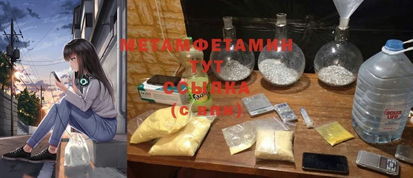 бутират Абинск