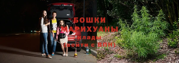 бутират Абинск