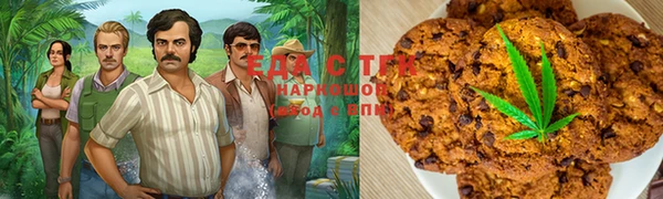 гашишное масло Абдулино