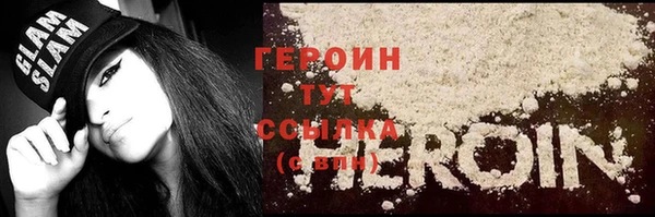 jwh Рославль