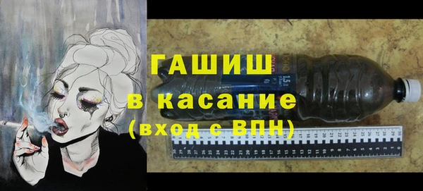гашишное масло Абдулино