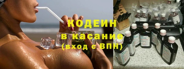 мяу мяу кристалл Россошь