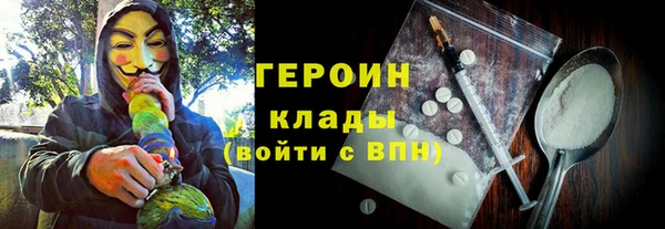 мяу мяу кристалл Ростов