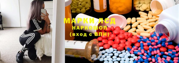 бутират Абинск