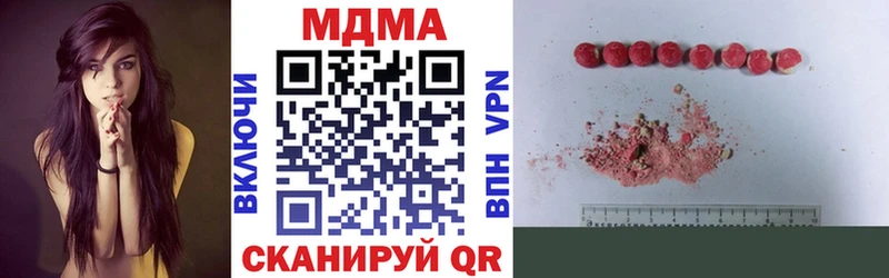 закладки  Кирсанов  МДМА кристаллы 