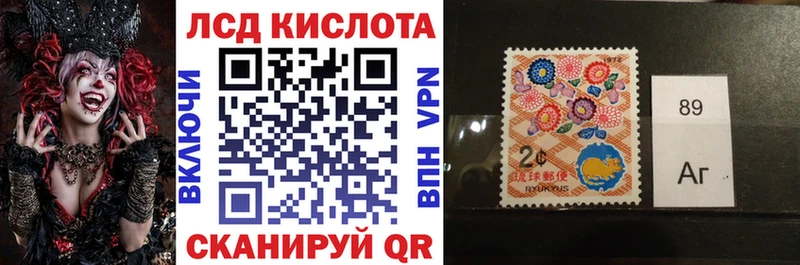 ОМГ ОМГ онион  наркотики  Кирсанов  Марки NBOMe 1,8мг 